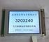 SP14Q002-A1 140CD/M2 5.7&quot; 320x240 Industrial LCD Display