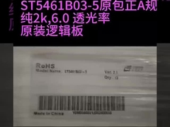 BOE High Brightness Stretched LCD Display, 40 Pin Stretched Lcd Monitor 