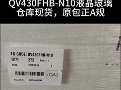 31P 430CCD / M2 Widescreen LCD Computer Monitors High Resolution Transmissive