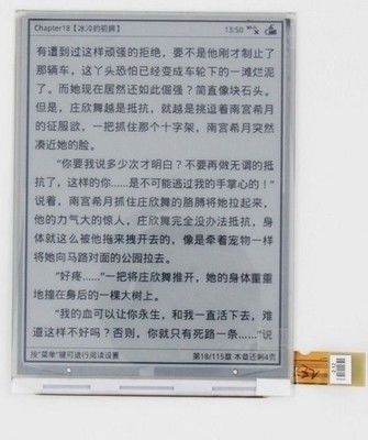 Good price ED060SCE PVI 6.0 Inch E Ink LCD Display with 600×800 SVGA Resolution and Antiglare Hard Coating online