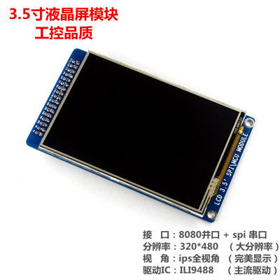 Good price 3.5 Inch 480x234 Resolution 250 cd/m² Brightness Industrial LCD Display Monitor for Digital Video Camera online
