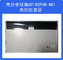 30PIN 119PPI BOE 18.5inch LCD Display Panel QV185FHB-N81 A Si TFT LCD Panel
