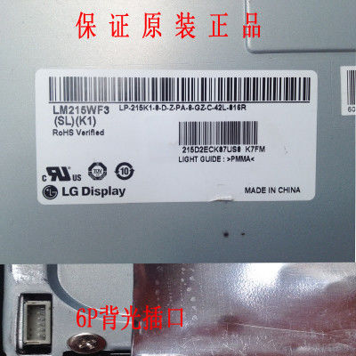 Good price 22 Inch Touch Screen Monitor with 1920*1080 Pixels Resolution and 30K Hours Working Life for Desktop LCD Replacement online