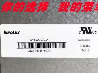 Good price 15 Inch Industrial LCD Display Automotive Panel with 1024x768pixels Resolution 400cd/m² Brightness and 30pin Connector online